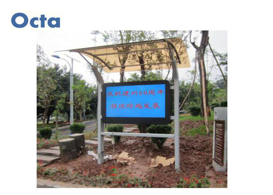 China 55 Inch FHD Outdoor Digital Signage LCD Advertising Media Player 6mm AR Glass supplier