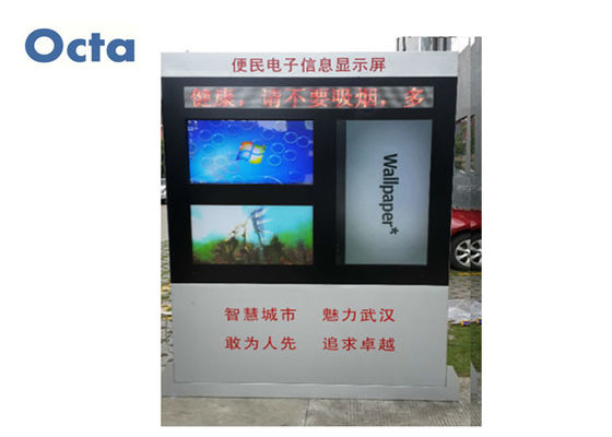 China 3 Screens Digital Signage LCD Display For Outdoor Dustproof 6Ms Response supplier