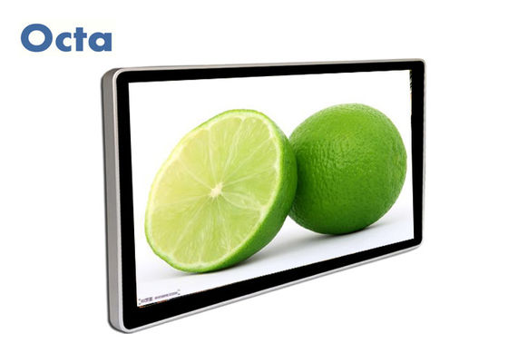 China Outdoor Advertising LCD Network Digital Signage All In One High Brightness supplier