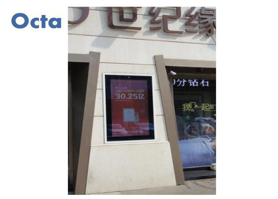 China LCD 32 Inch Outdoor Digital Signage High Bright Touch Screen Digital Signage supplier