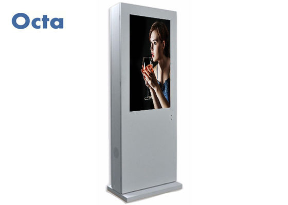 China Advertising Touch Screen LCD Screen All In One For Outdoor Fan Cooling supplier