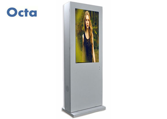 China Outdoor LCD Waterproof Digital Signage High Brightness Integrated Cooling supplier